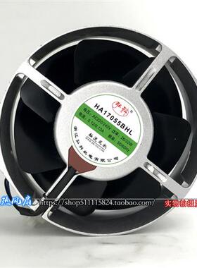 弘科HA17055BHL 17055 220/240V 0.12/0.13A全金属耐高温散热风扇