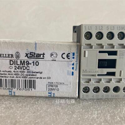 全新德国MOELLER接触器DILM9-10 DIL M9-10 DIL M9-01