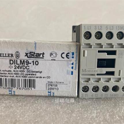 全新德国MOELLER接触器DILM9-10 DIL M9-10 DIL M9-01