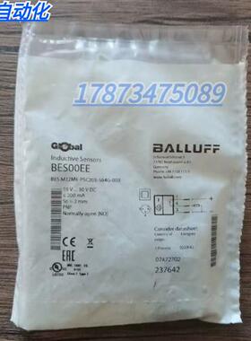 全新原装正品  BES00EE 传感器 BES M12ME-PSC20B-S04G-003