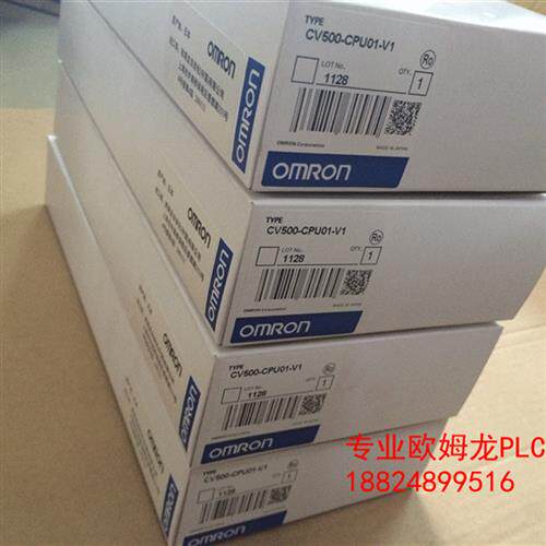 全新原包装PLC可编程控制器特价CV500-CPU01-V1