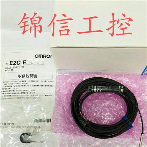 E2C-EDR6-F全新原装正品OMRON/接近开关传感器现货特价