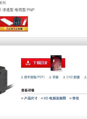 现货全新原装传感器PZ-G51P,低价销售