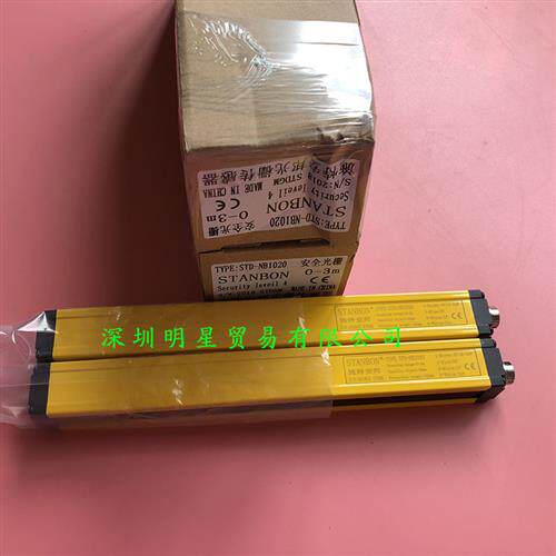 施特安邦STANBON STD-NB1020安全光栅全新原装正品假一罚十