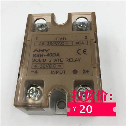 ^固态继电器SSR-40DA 现货 实物如图 特价销售