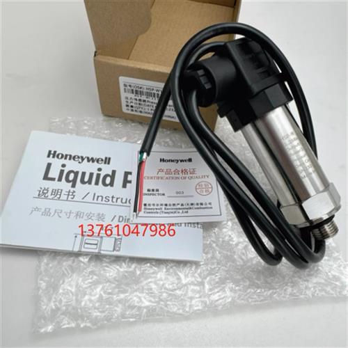 HSP-W116MA W110MA W125MA W140气液体压力传感器变送器