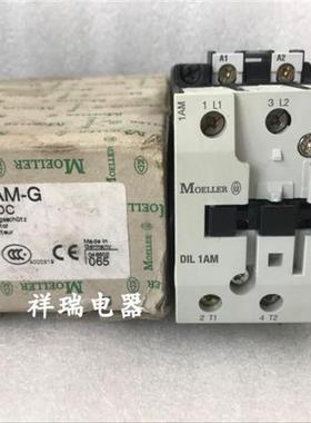 全新德国进口直流接触器 DIL1AM-G DIL1AM DC 24V