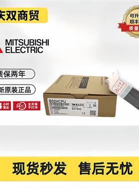 Q系列PLC Q03 Q26 Q10 Q06UDEHCPU Q13 Q26 Q6UDHCPU