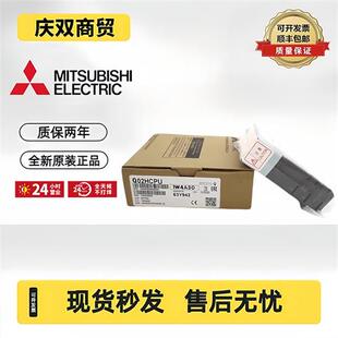 Q系列PLC Q03 Q26 Q10 Q06UDEHCPU Q13 Q26 Q6UDHCPU