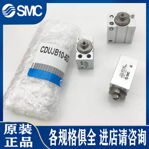 原装CDUJB12/CUJB16-5D 6D 8D 10D 15D 20D 25D 30D小型气缸