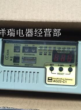 显示器 AG22-C1 配线分配器