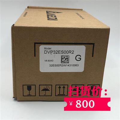 PLC模块DVP32ES00R2