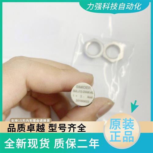 接近开关扶梯测速SMLJ12-Z4NK-KL康力扶梯光电开关传感器Z2