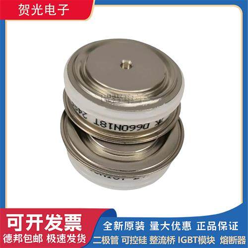 全新西码快速晶闸管平板型 P0366WC04 P0366WC06/08 P0367WC12