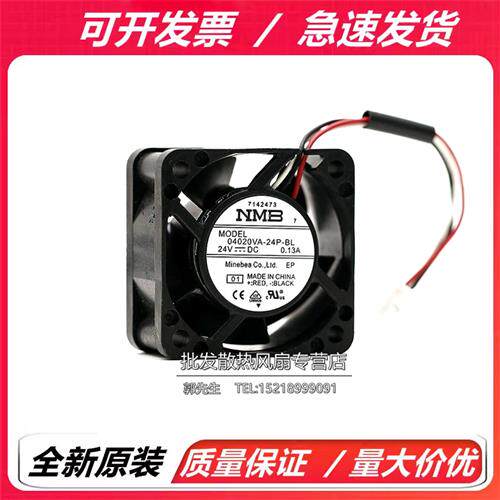 全新原装正品 04020va-24p-bl  4020 24v 0.13a 安川七系风扇