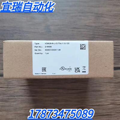 全新原装正品  VDM28-8-L-IO/73c/110/122传感器218499现货
