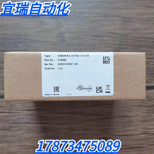 全新原装正品  VDM28-8-L-IO/73c/110/122传感器218499现货
