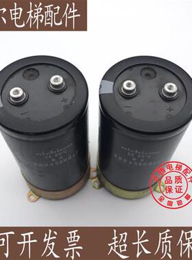 全新 尼吉康 400V5600UF nichicon电梯专用逆变器电容450v5600uf