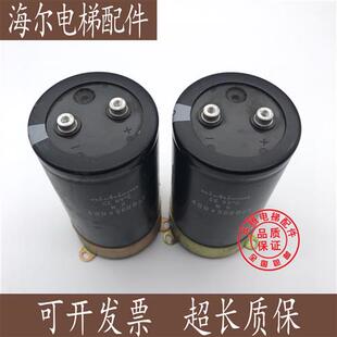 全新 尼吉康 400V5600UF nichicon电梯专用逆变器电容450v5600uf