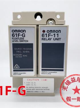 水位控制器61F-G液位继电器G1 2 3 4 I H LS-CP11-NRA BS-1