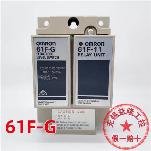 水位控制器61F-G液位继电器G1 2 3 4 I H LS-CP11-NRA BS-1