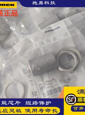 全新原装正品BI8U-MT18-AP6X-H1141 BI15U-MT30-AP6X-H1141现货