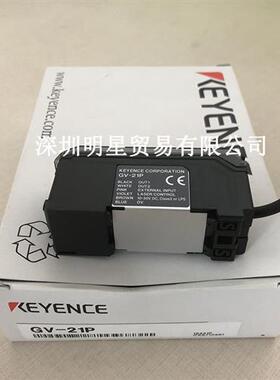 日本 GV-21P激光传感器全新原装正品假一罚十