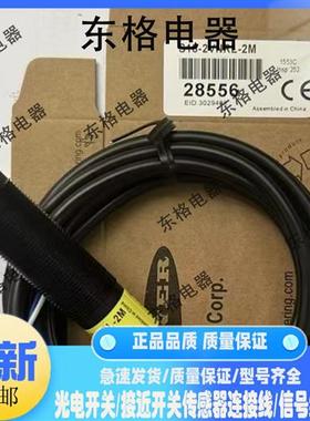 全新传感器 S18-2NAEL-2M S18-2VNRL-2M S18-2VPRL-2M 光电开关