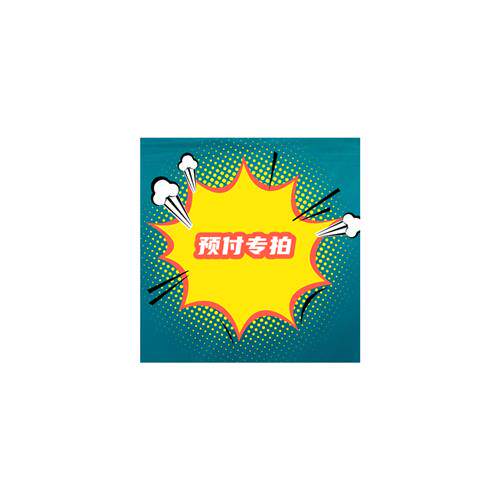 CJ1W-PRM21/CORT21 预付专拍