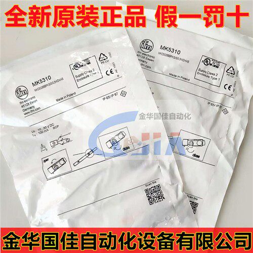 ifm易福门MK5310 磁敏开关传感器MKC3028BBPKG/G/0.3M/ZH/AS现货