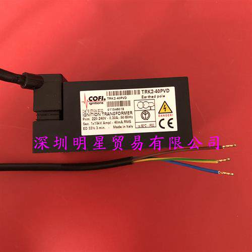 意大利COFI点火变压器TRK2-40PVD原装正品假一罚十