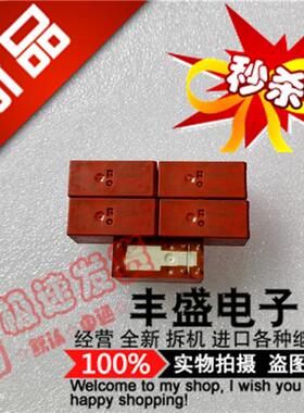 现货RTH34012 全新 RTH34012-12VDC 进口泰科16A/250VAC继电器