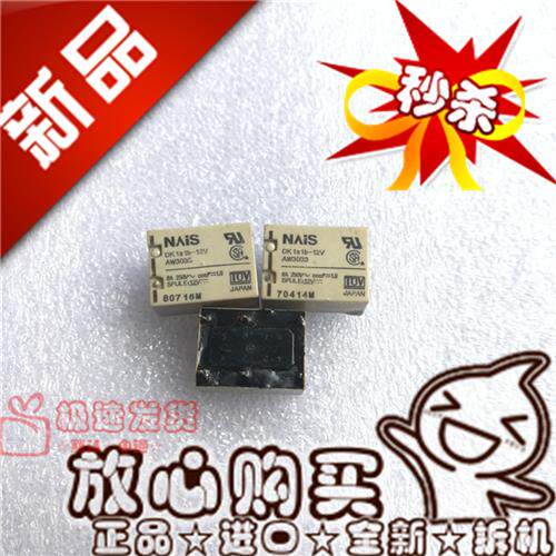 拆机DK1a1b-12V 进口8A6脚AW3033常开12V继电器DK1a1b-12V-F