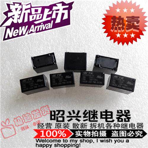 全新T77S1D10-24 TE/泰科一组常开4脚10A T77V1D10-24 功率继电器