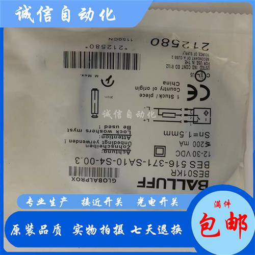 全新BES012J BES G04ED-PSC50F-EP05接近开关电感式传感器