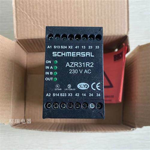 原装SCHMERSAL安全继电器AZR31R2 安全控制模块