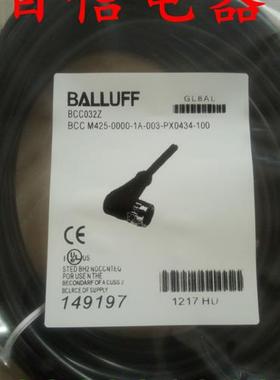 现货 全新巴鲁夫连接线BCC02MK BCC M323-0000-10-004-PX0334-100