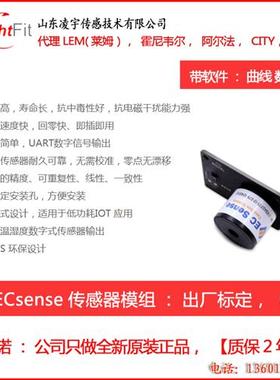 TB200B-ES4-O2-25氧气传感器O2-A2检测模组 4OXV