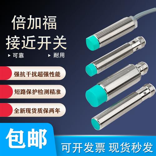 NBB2/NBN4-12GM50/M40-E0-V1 -E2 A0 A2 Z0-V1 NJ NCN GM60