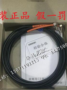 原装正品OMRON E32-ZT11N E32-ZD11L E32-T14L