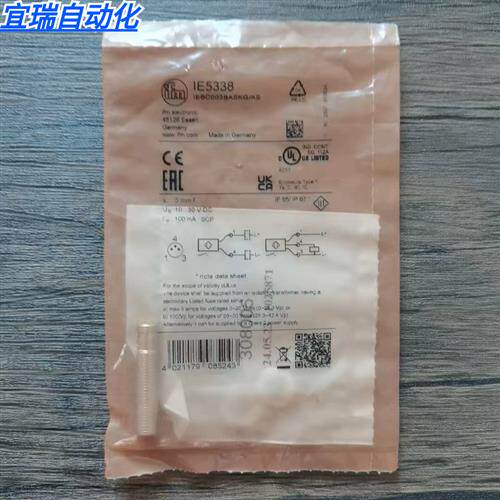 全新原装正品 IFM IE5338 接近开关 现货销售