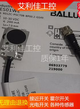全新BLAAUFF巴鲁夫传感器 BES01WE BES R01ZC-PSC70B-BP00.2-GS49