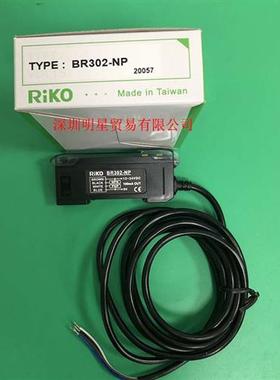 台湾力科BR302-NP光纤放大器原装正品假一罚十