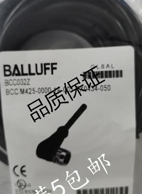 现货供应巴鲁夫BCC032Z BCCM425-0000-1A-003-PX0434-050连接线