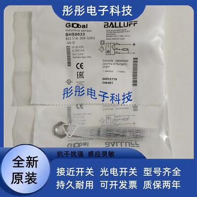 巴鲁夫耐高压BHS005U BHS B135V-PSD25-S04-003传感器