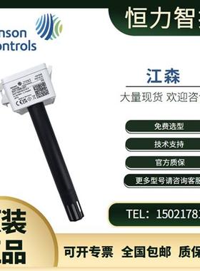 SHT-1301/1306/1305/1303-UD1风管温湿度传感器HE-69530NP-0