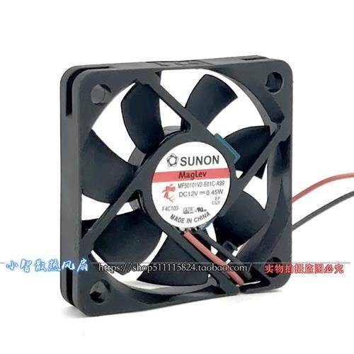 磁悬浮轴承 MF50101V2-E01C-A99 5厘米超静音风扇5010