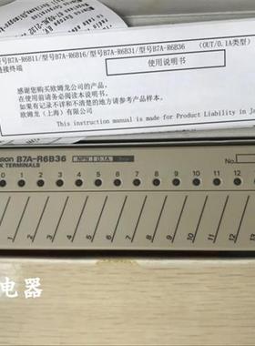 全新原装可编程连接终端 B7A-R6B36