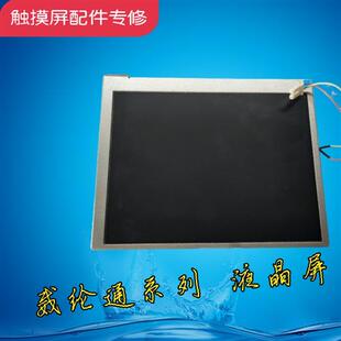 触摸板 MT6056iV2WV触摸屏保护面膜 液晶屏 MT6056iV1WV MT6056i