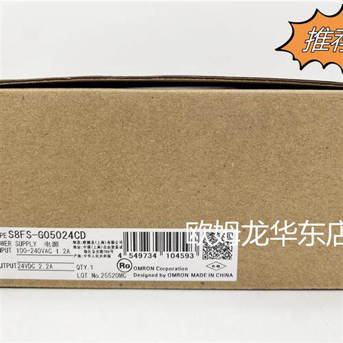 S8FS-G60024CD OMRON 开关电源 全新原装 正品现货